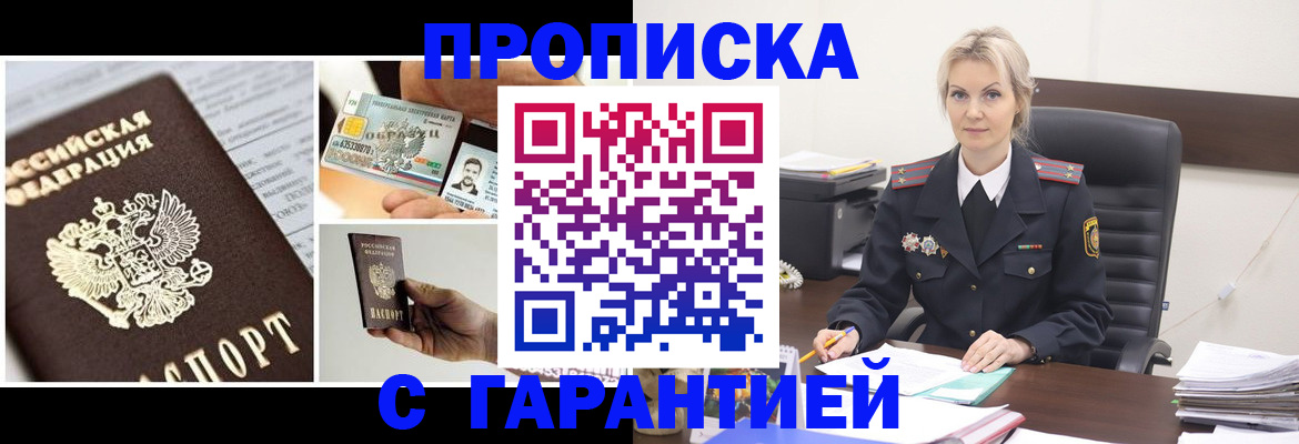 регистрация для дет. сада в Ртищево